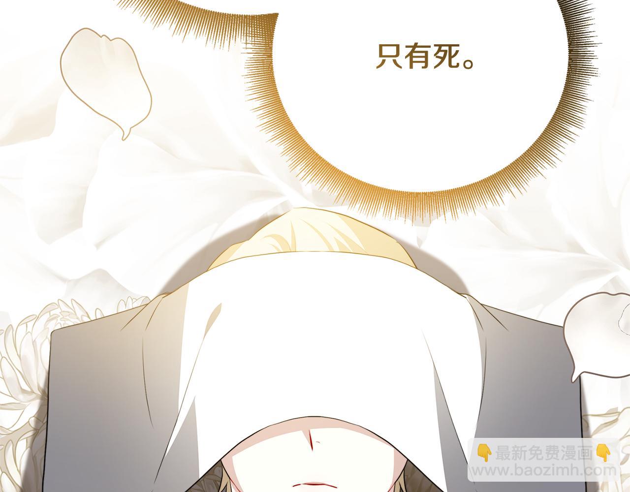 第88话 召回赛林侯爵44