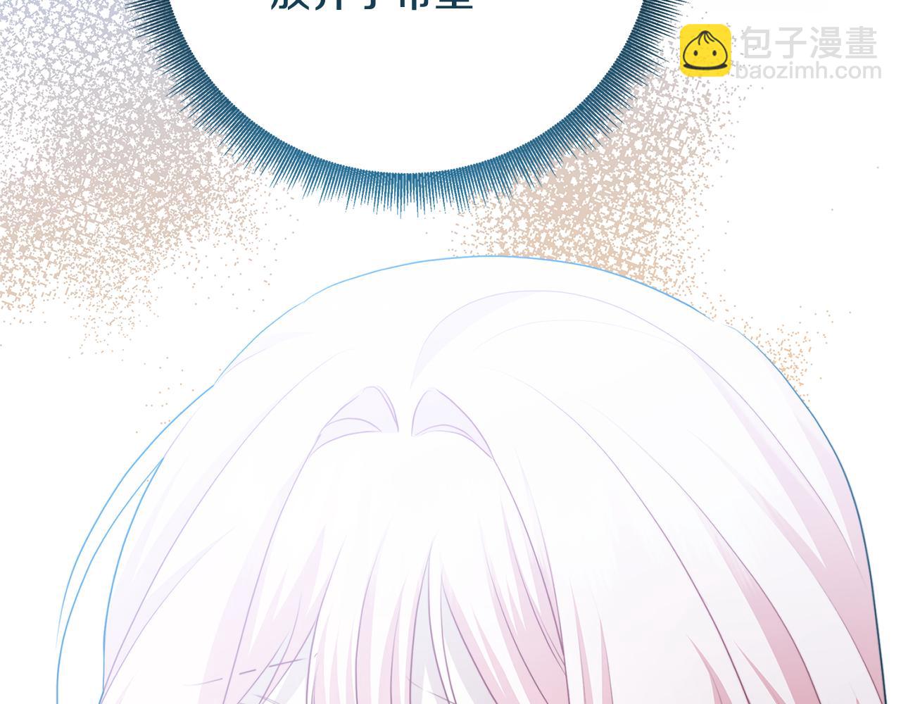 第88话 召回赛林侯爵47