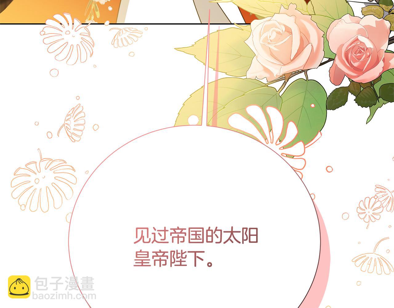 第88话 召回赛林侯爵5
