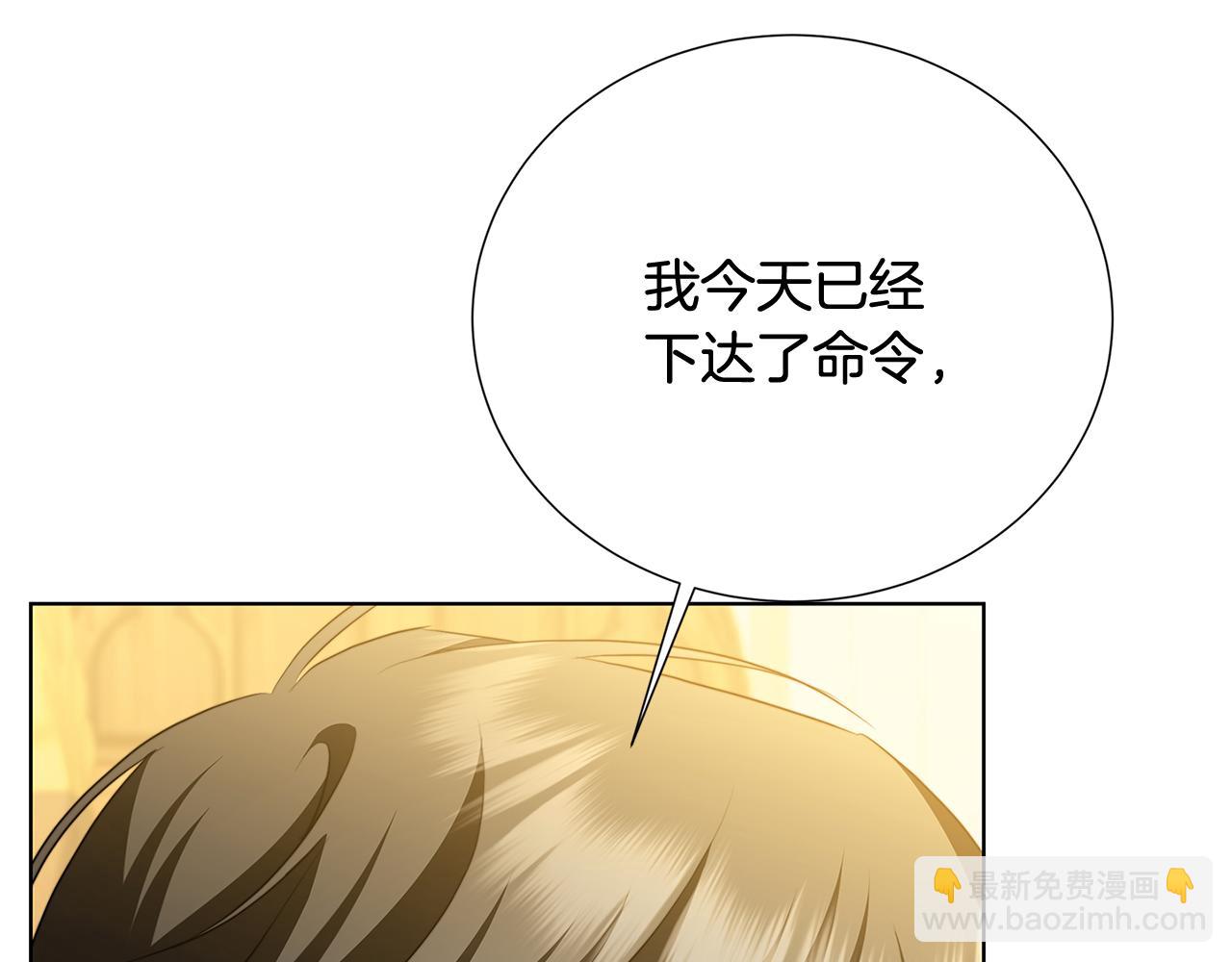 第88话 召回赛林侯爵54
