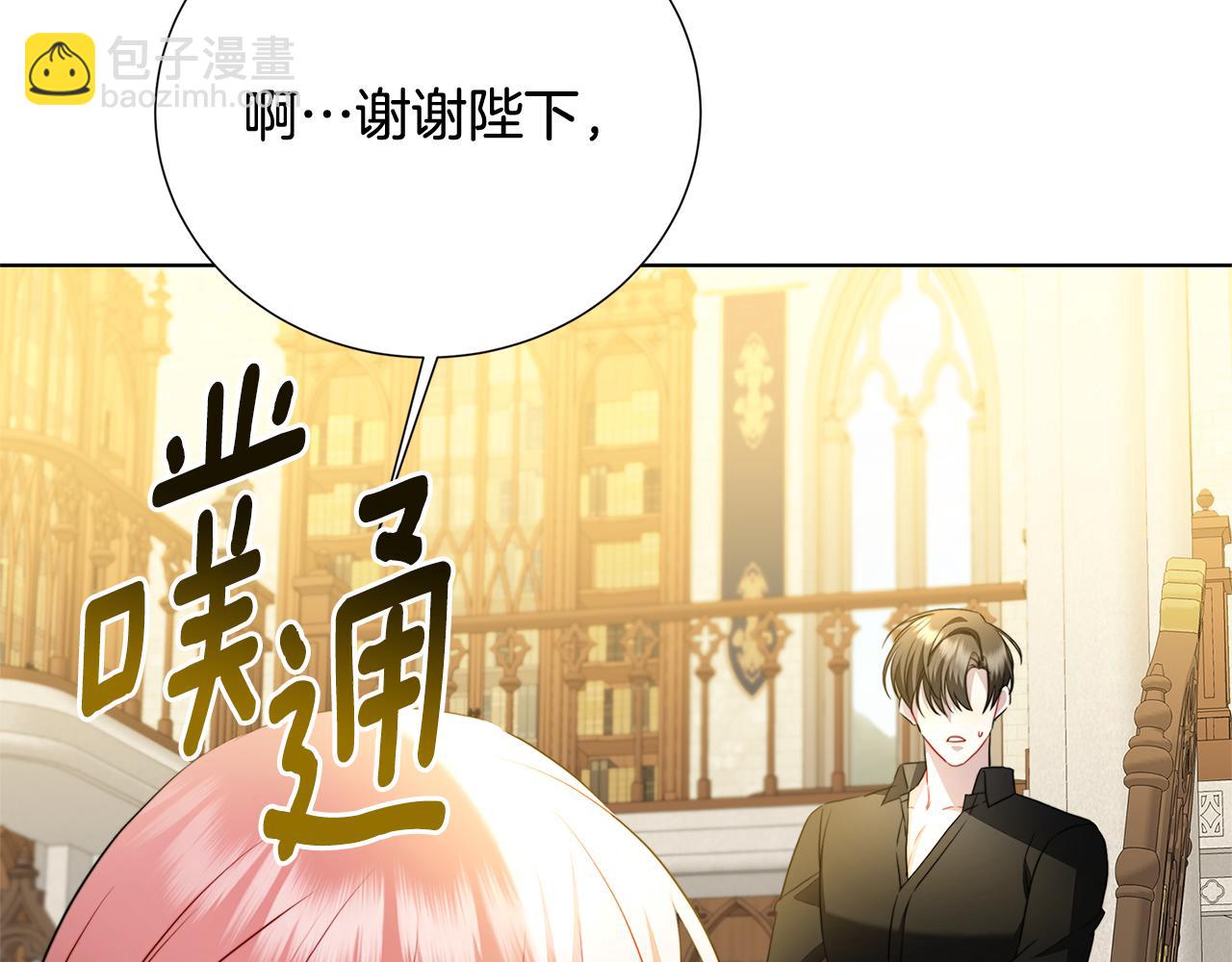 第88话 召回赛林侯爵57