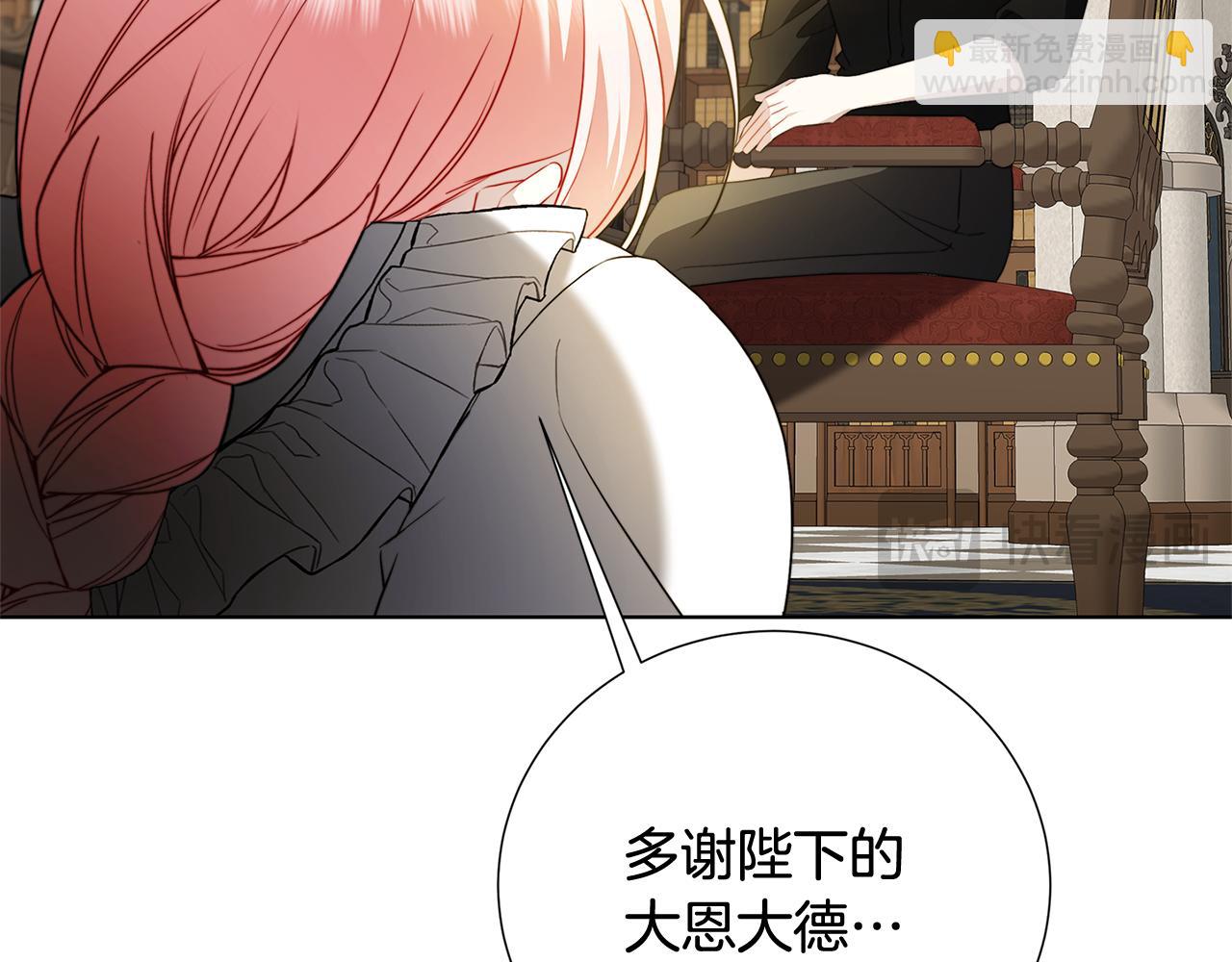 第88话 召回赛林侯爵58