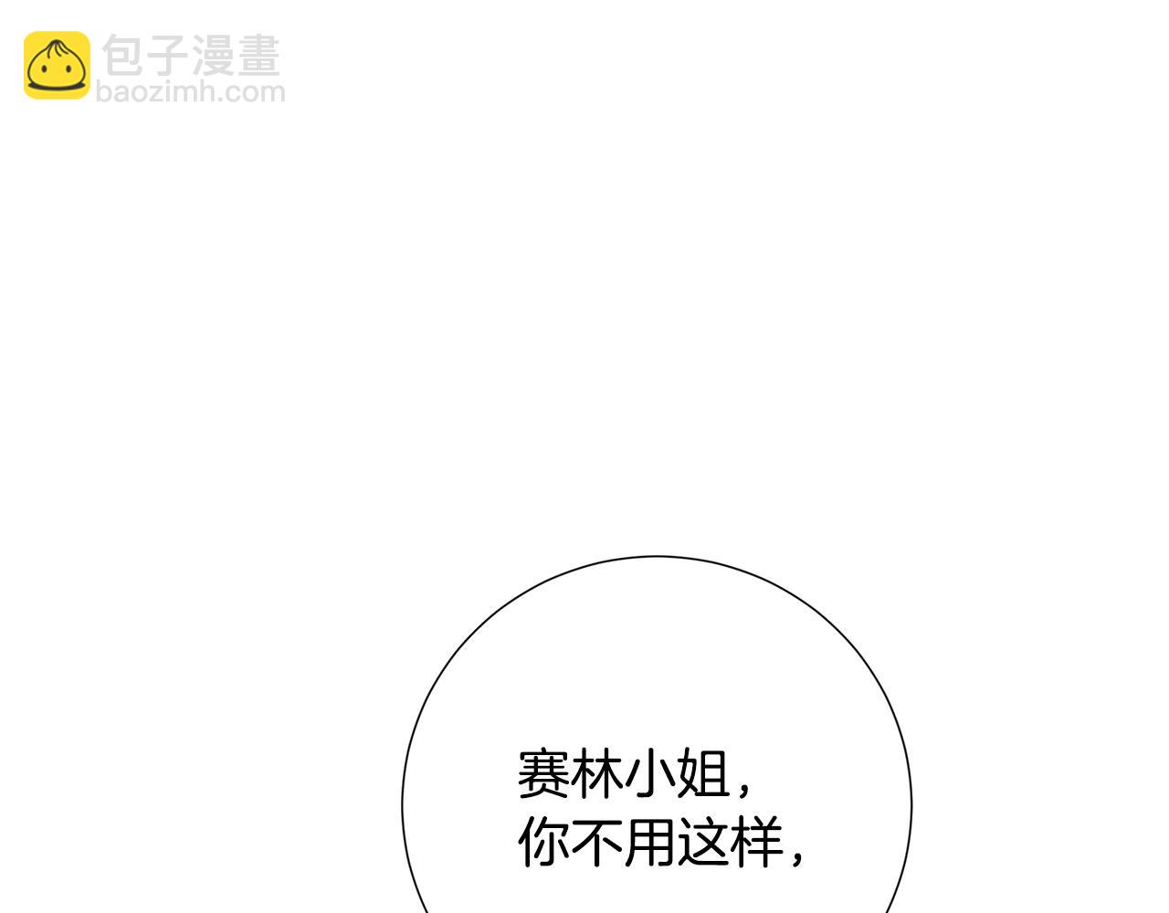 第88话 召回赛林侯爵60