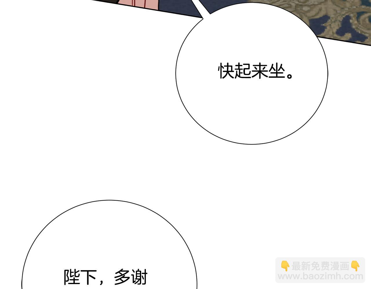 第88话 召回赛林侯爵62