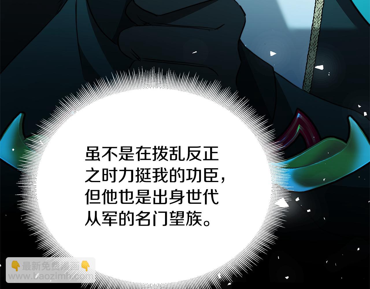 第88话 召回赛林侯爵71
