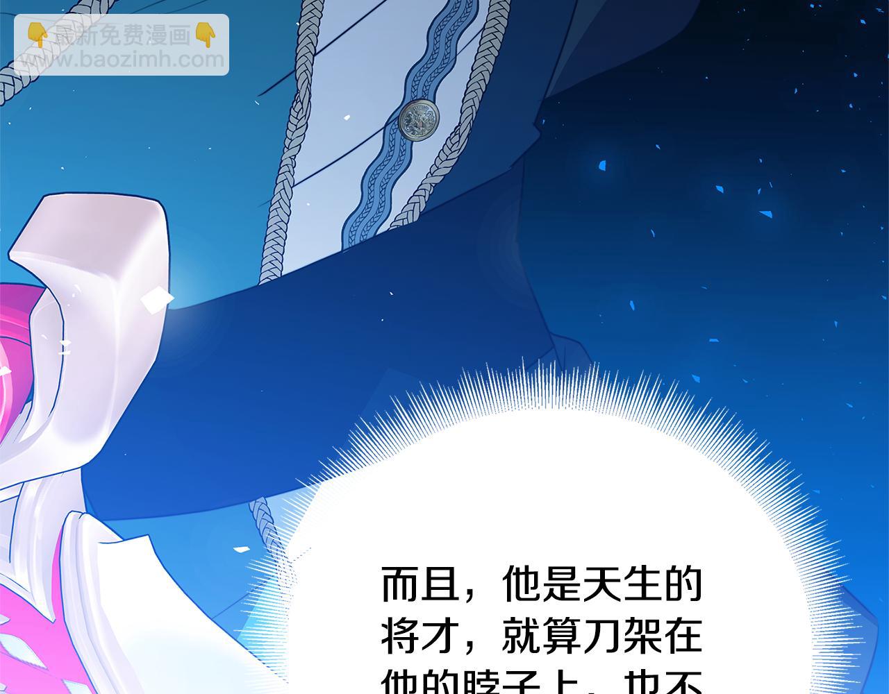 第88话 召回赛林侯爵75