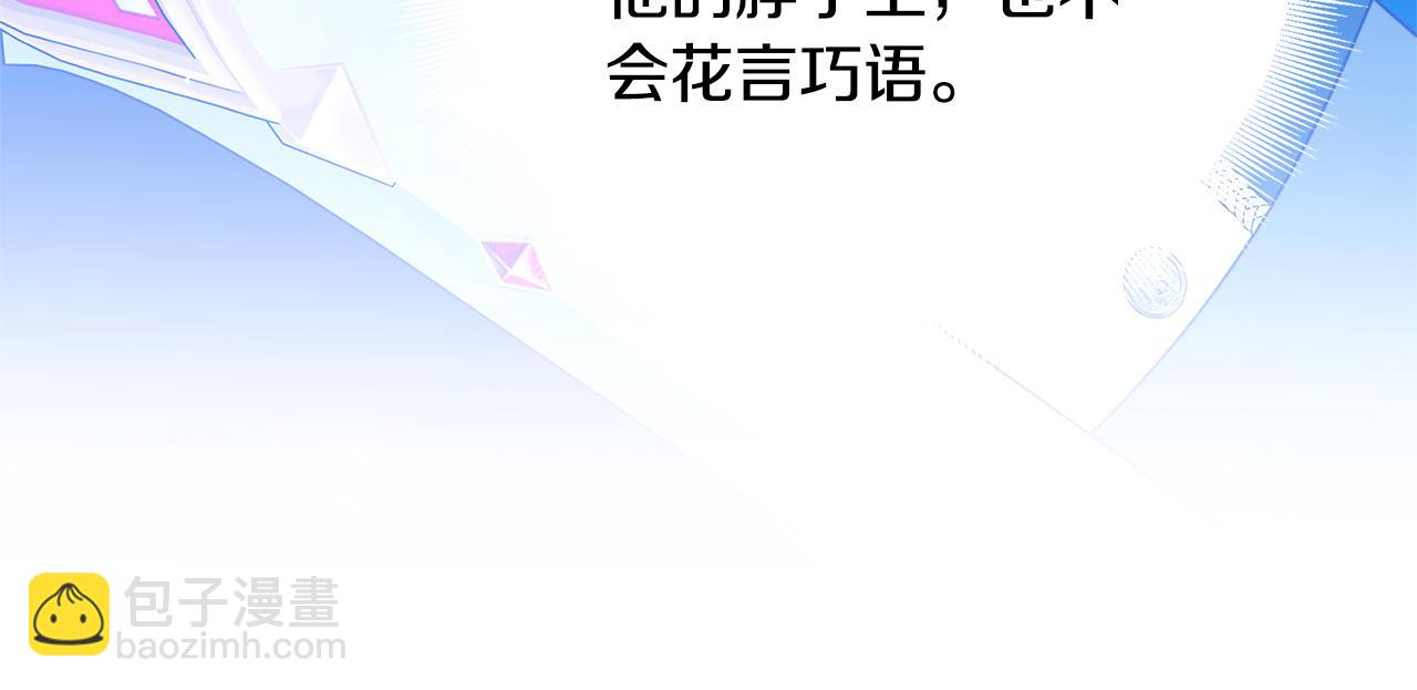 第88话 召回赛林侯爵76