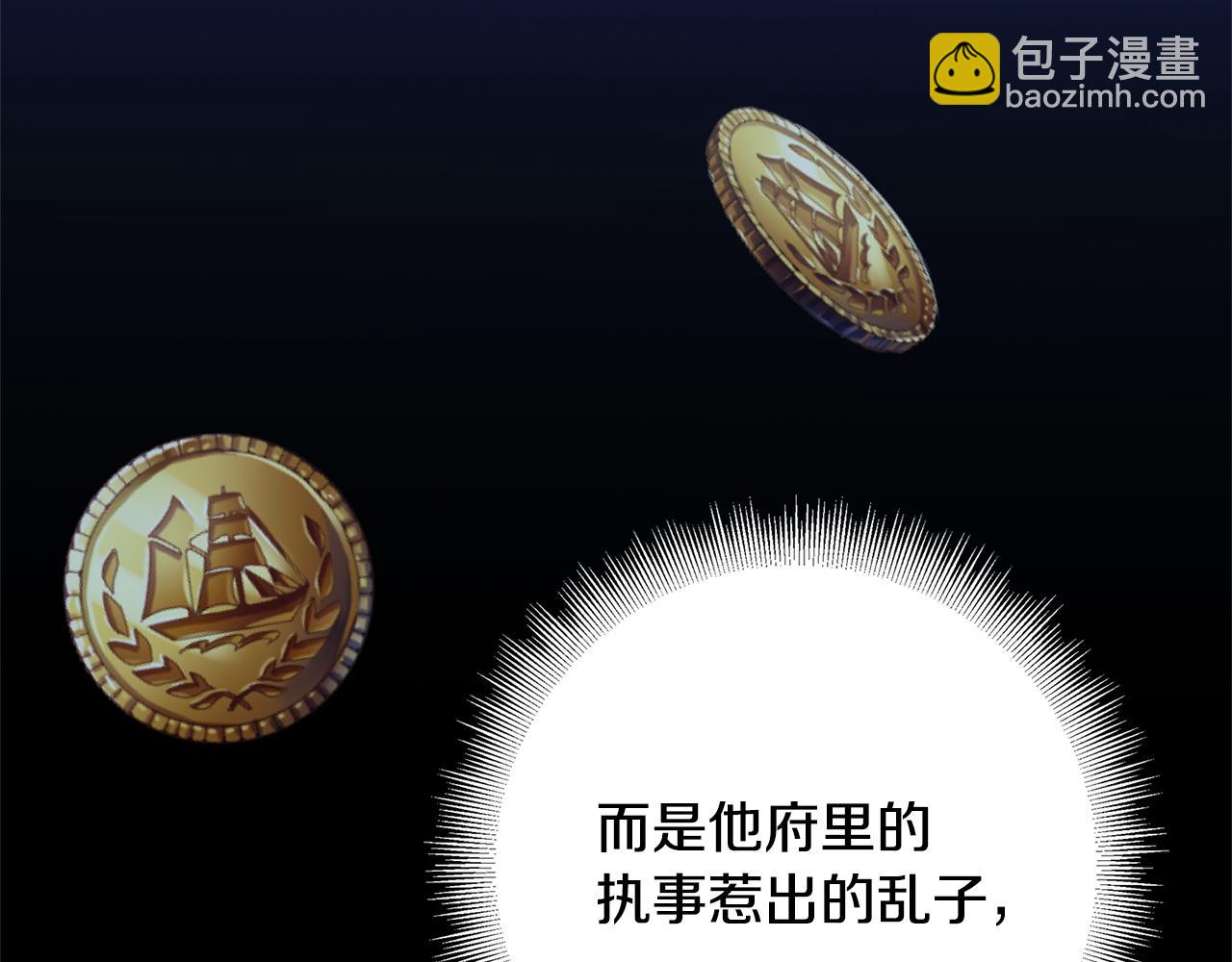 第88话 召回赛林侯爵78