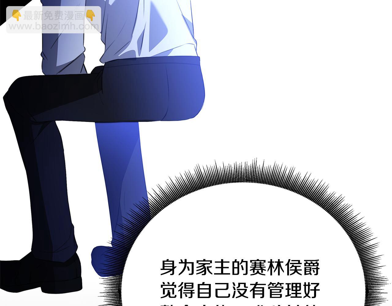 第88话 召回赛林侯爵81