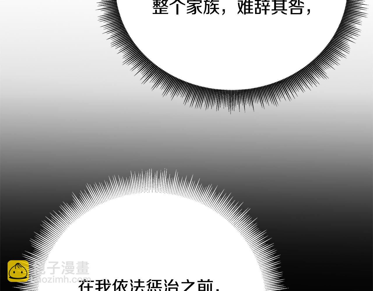第88话 召回赛林侯爵82