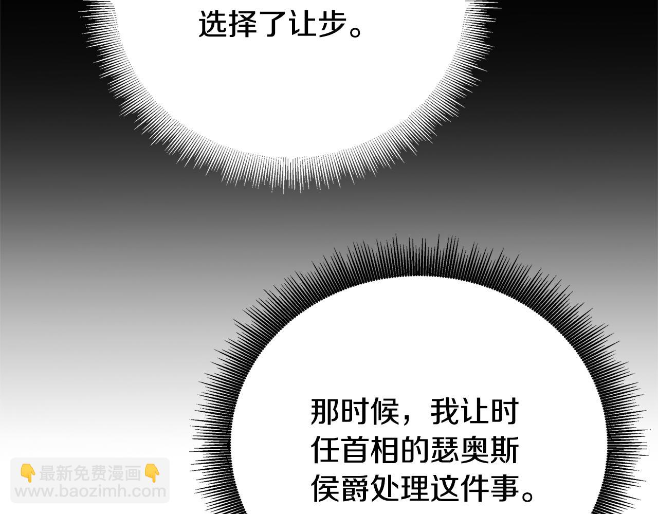第88话 召回赛林侯爵88