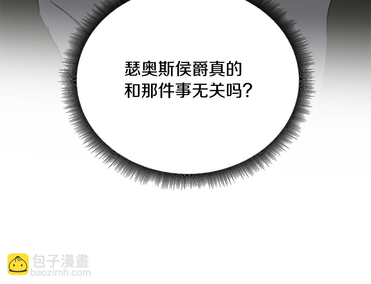 第88话 召回赛林侯爵94