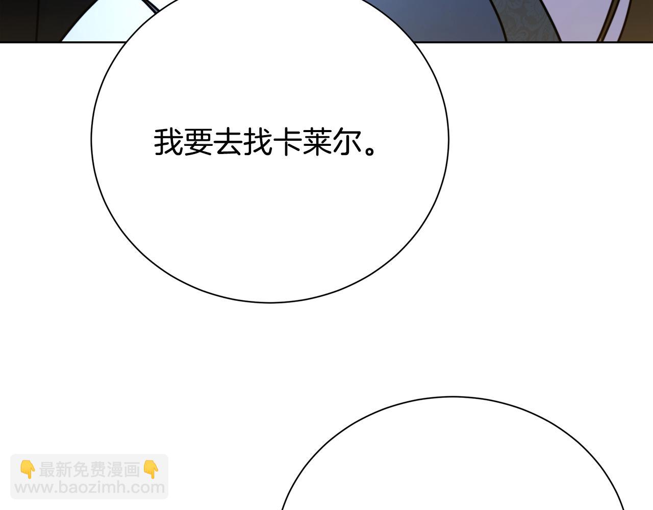 第90话 多陪陪孩子101