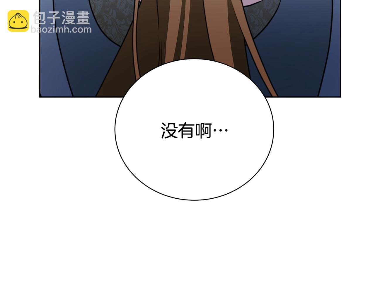 第90话 多陪陪孩子112