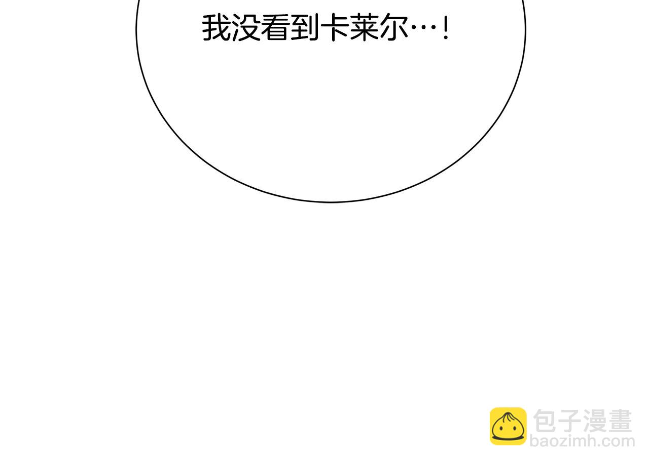 第90话 多陪陪孩子116