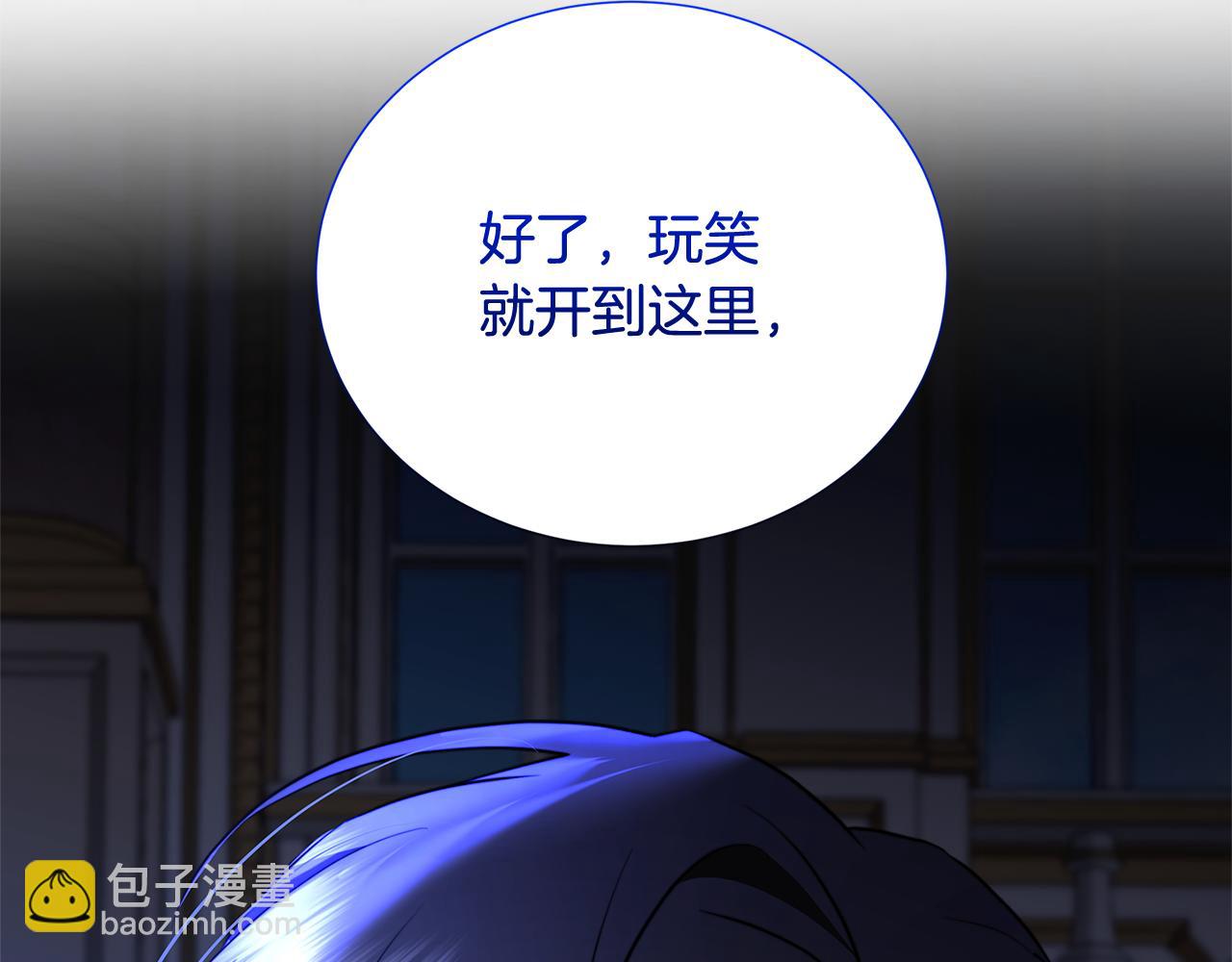 第90话 多陪陪孩子12