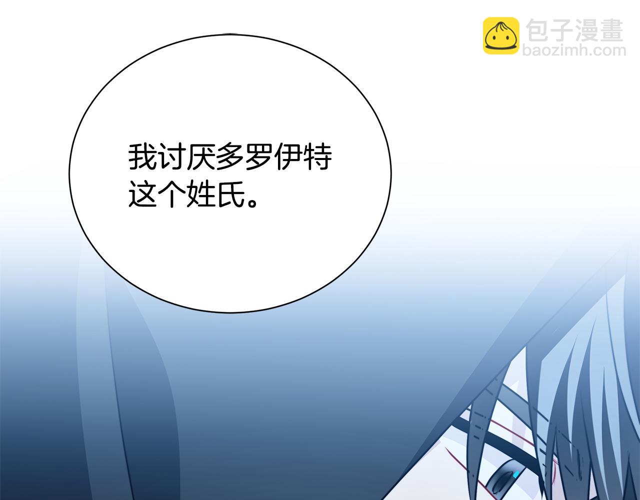 第90话 多陪陪孩子122