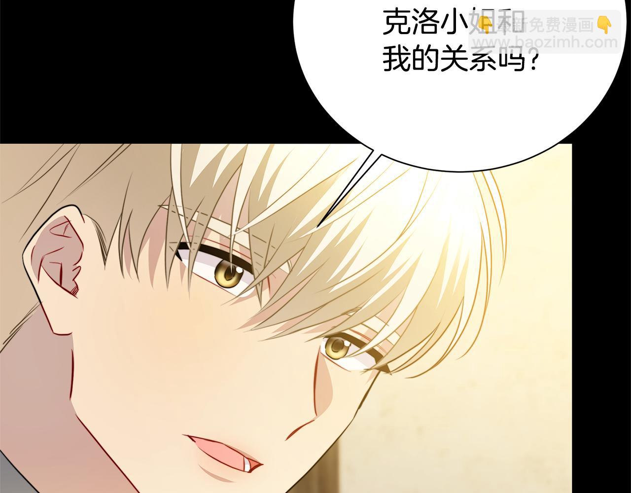 第90话 多陪陪孩子129