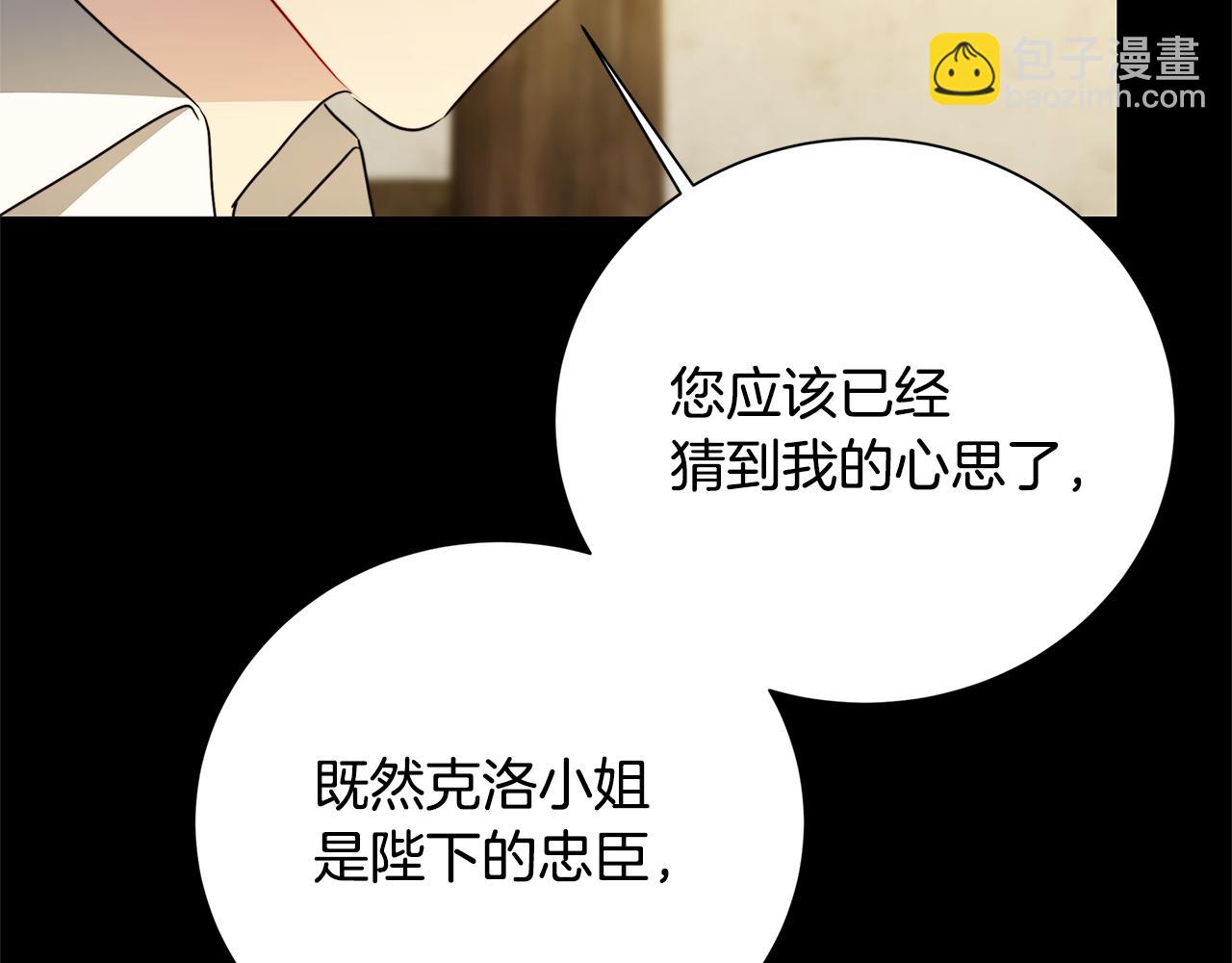 第90话 多陪陪孩子130
