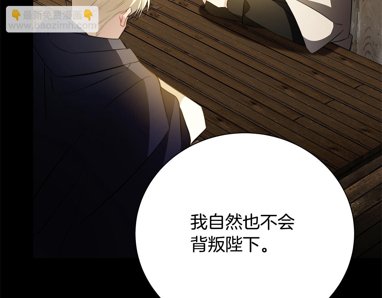 第90话 多陪陪孩子132