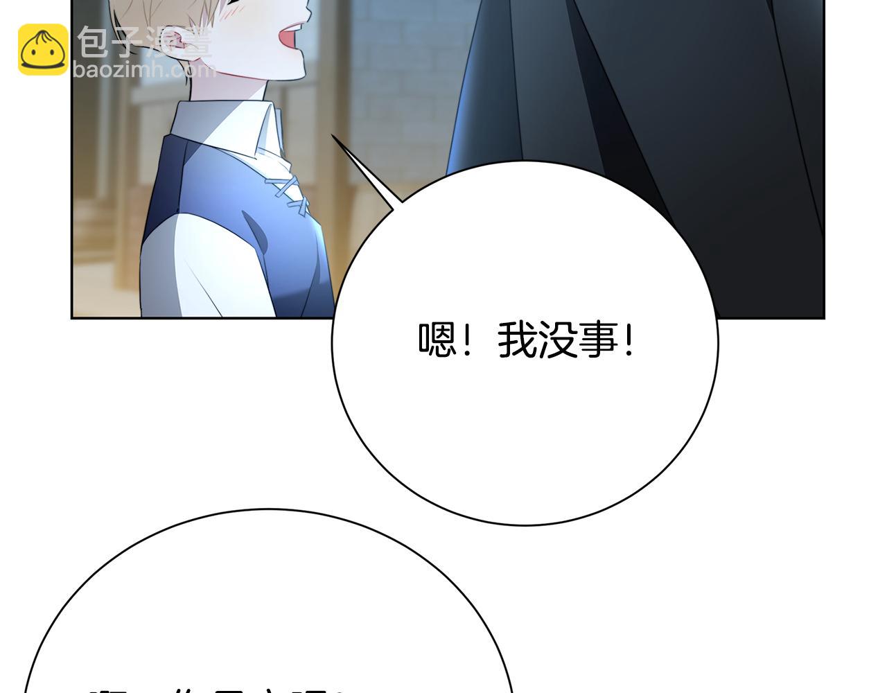 第90话 多陪陪孩子148