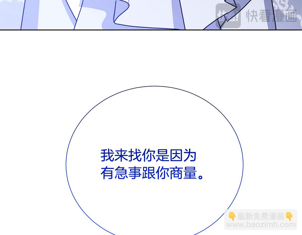 第90话 多陪陪孩子15