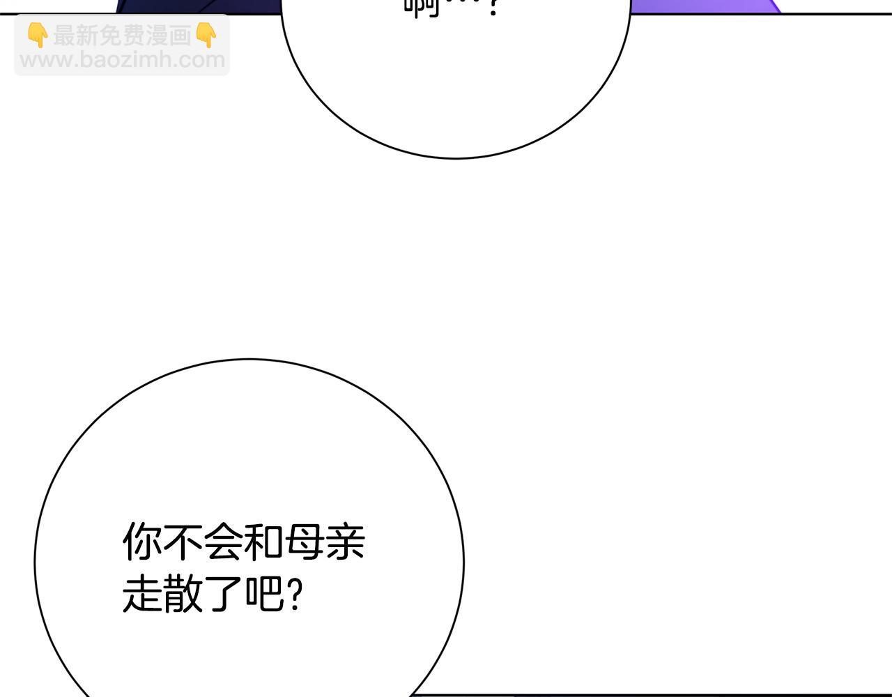第90话 多陪陪孩子158