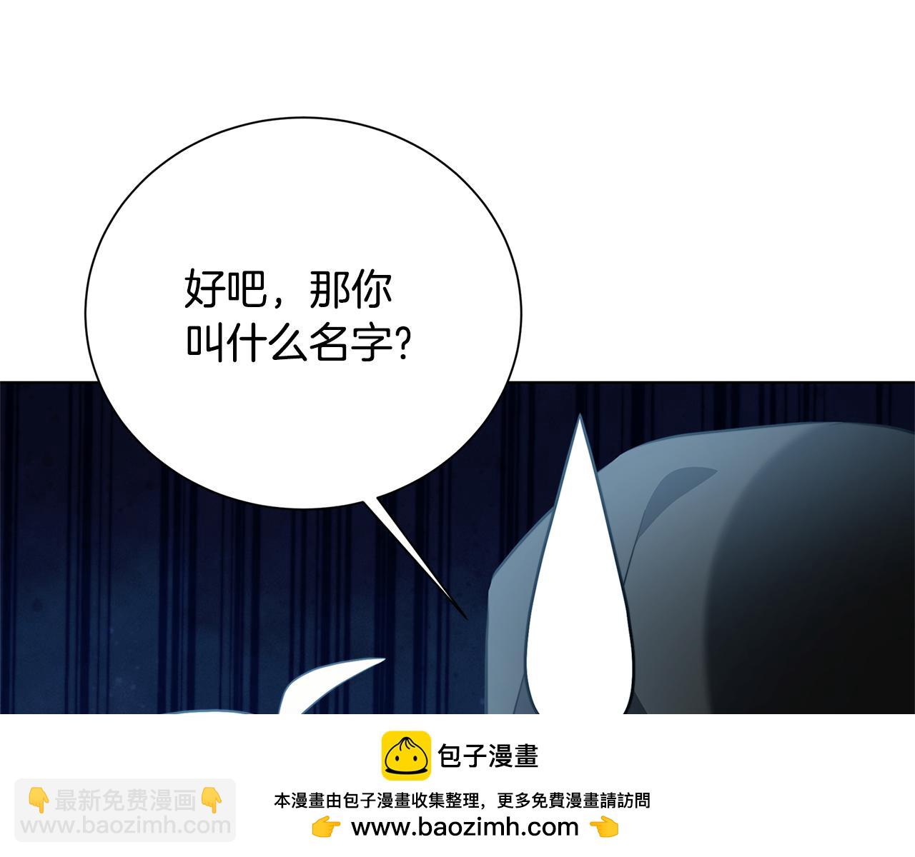 第90话 多陪陪孩子161