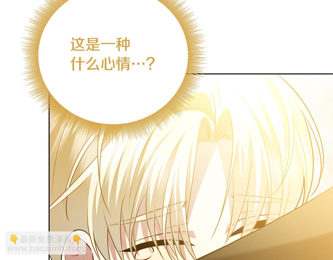 第90话 多陪陪孩子167