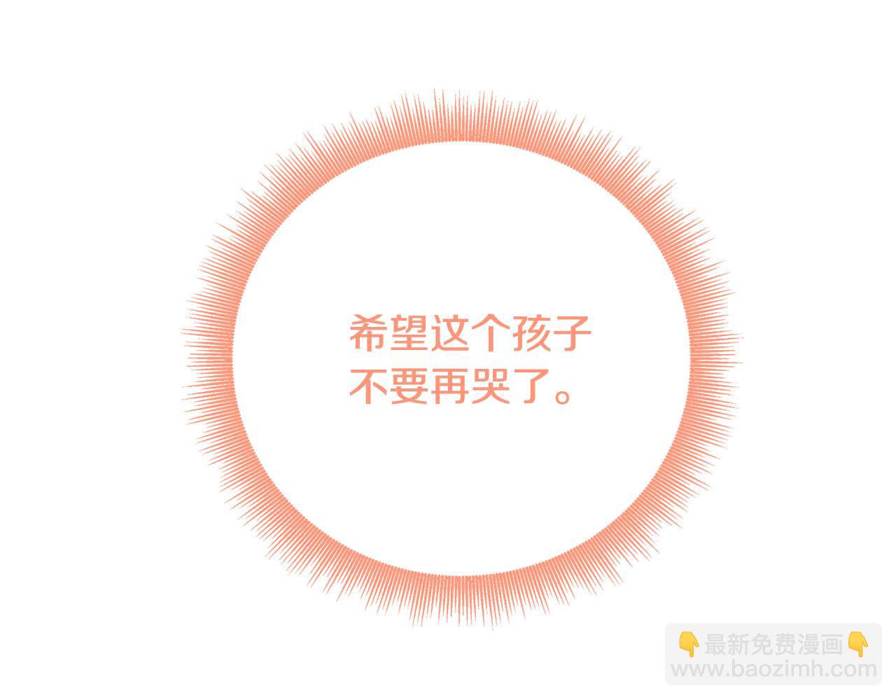 第90话 多陪陪孩子175