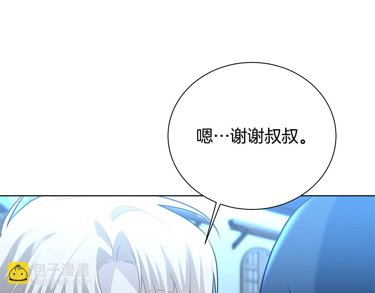 第90话 多陪陪孩子180