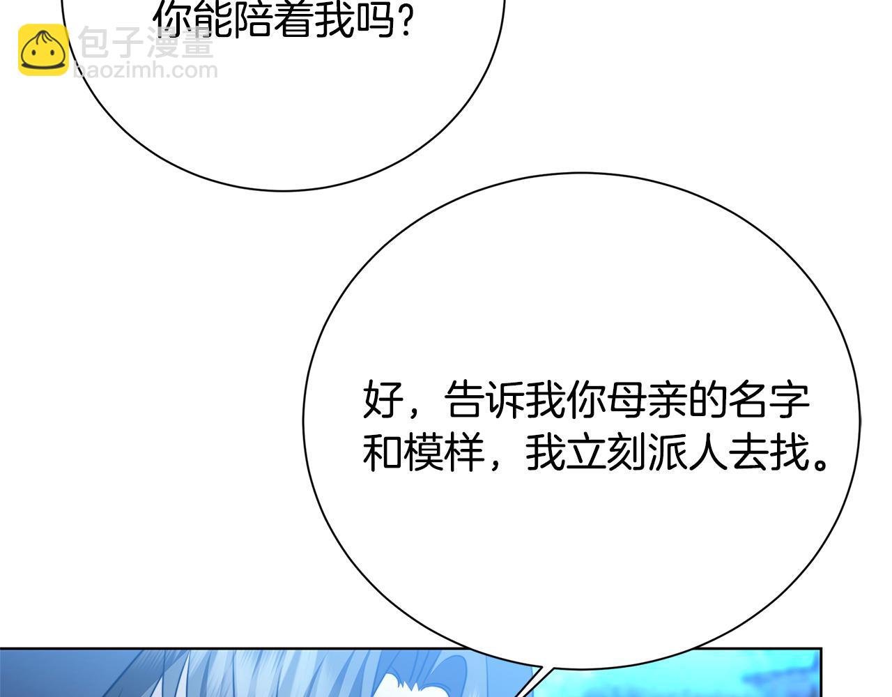 第90话 多陪陪孩子182