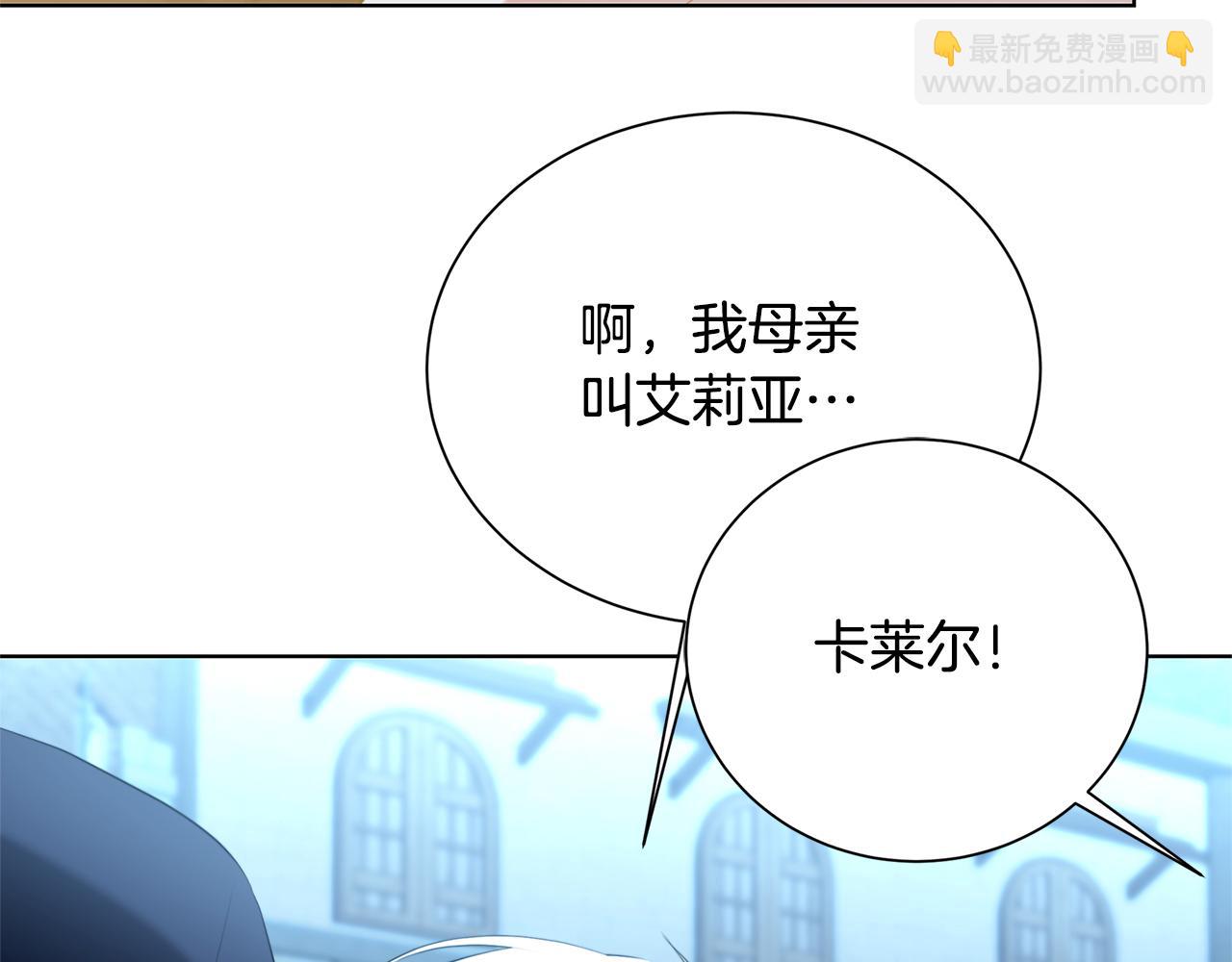 第90话 多陪陪孩子184