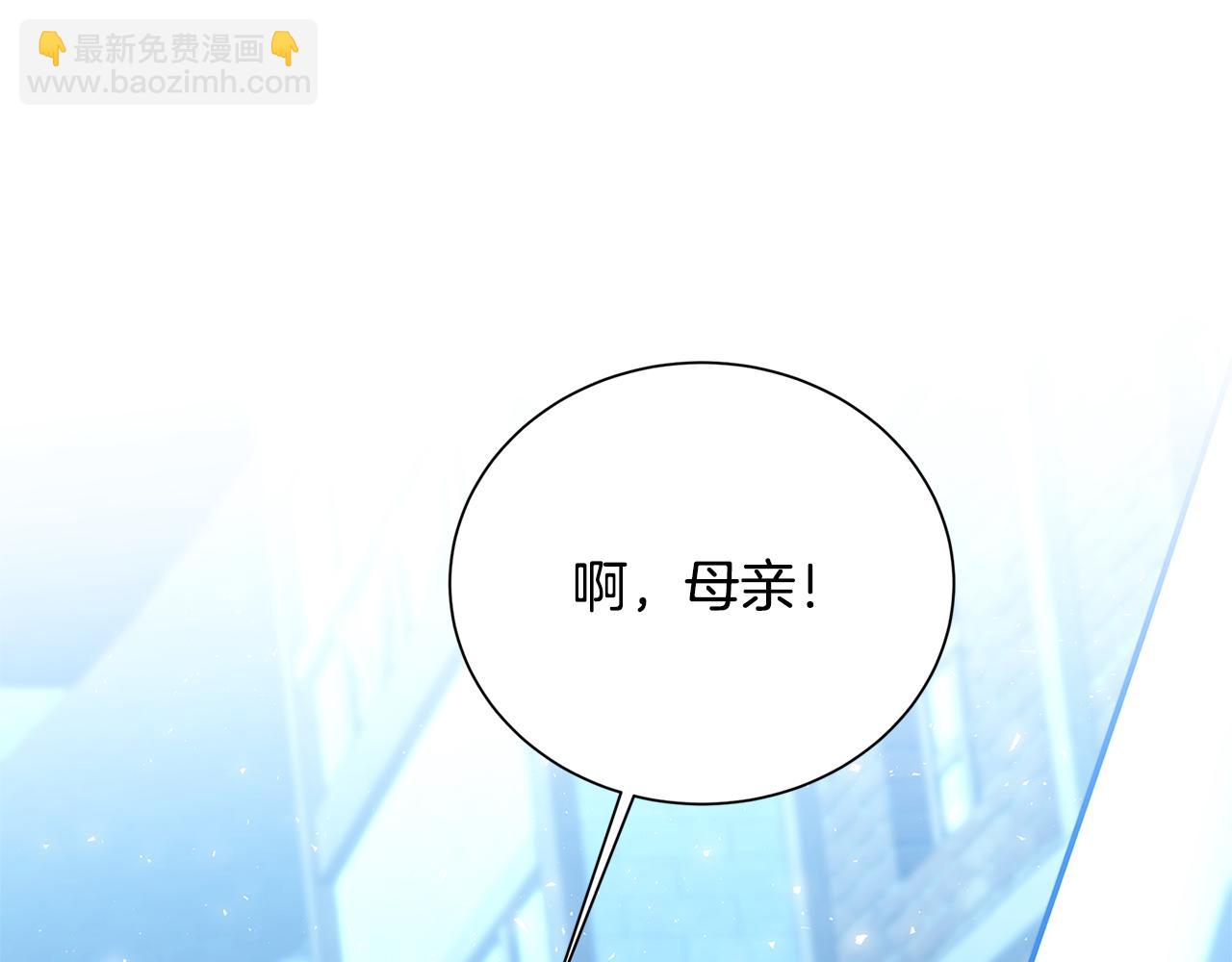 第90话 多陪陪孩子186