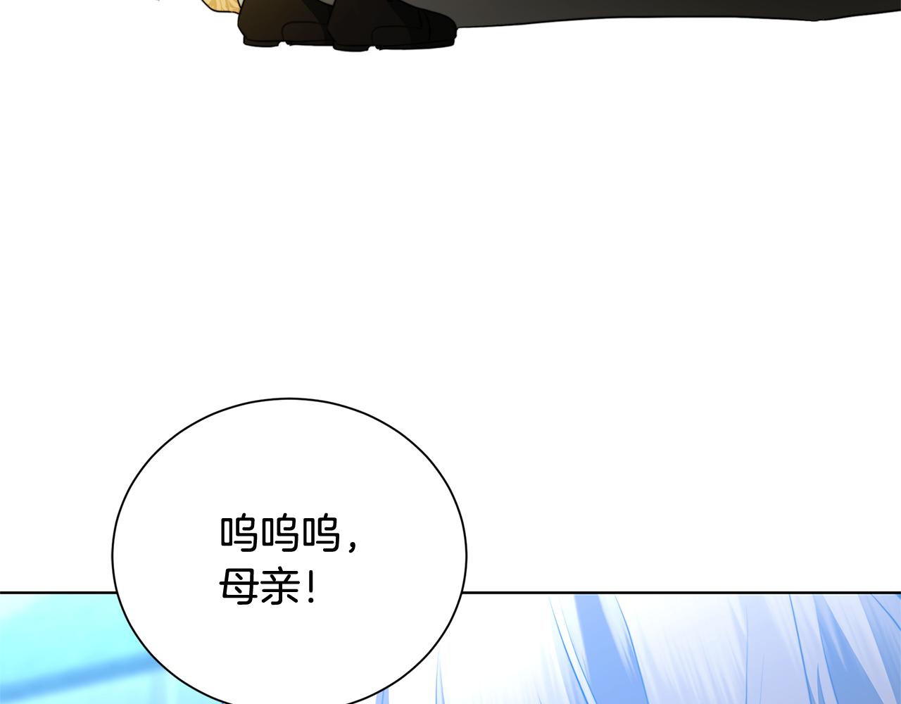 第90话 多陪陪孩子195