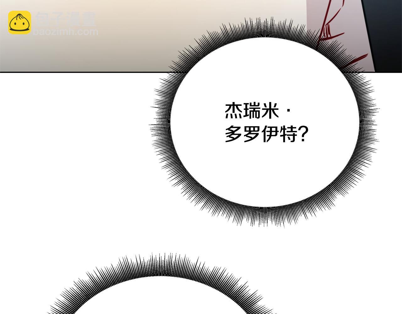 第90话 多陪陪孩子203