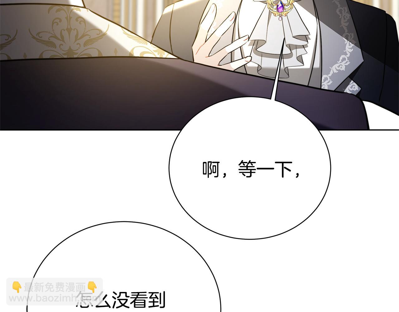 第90话 多陪陪孩子23