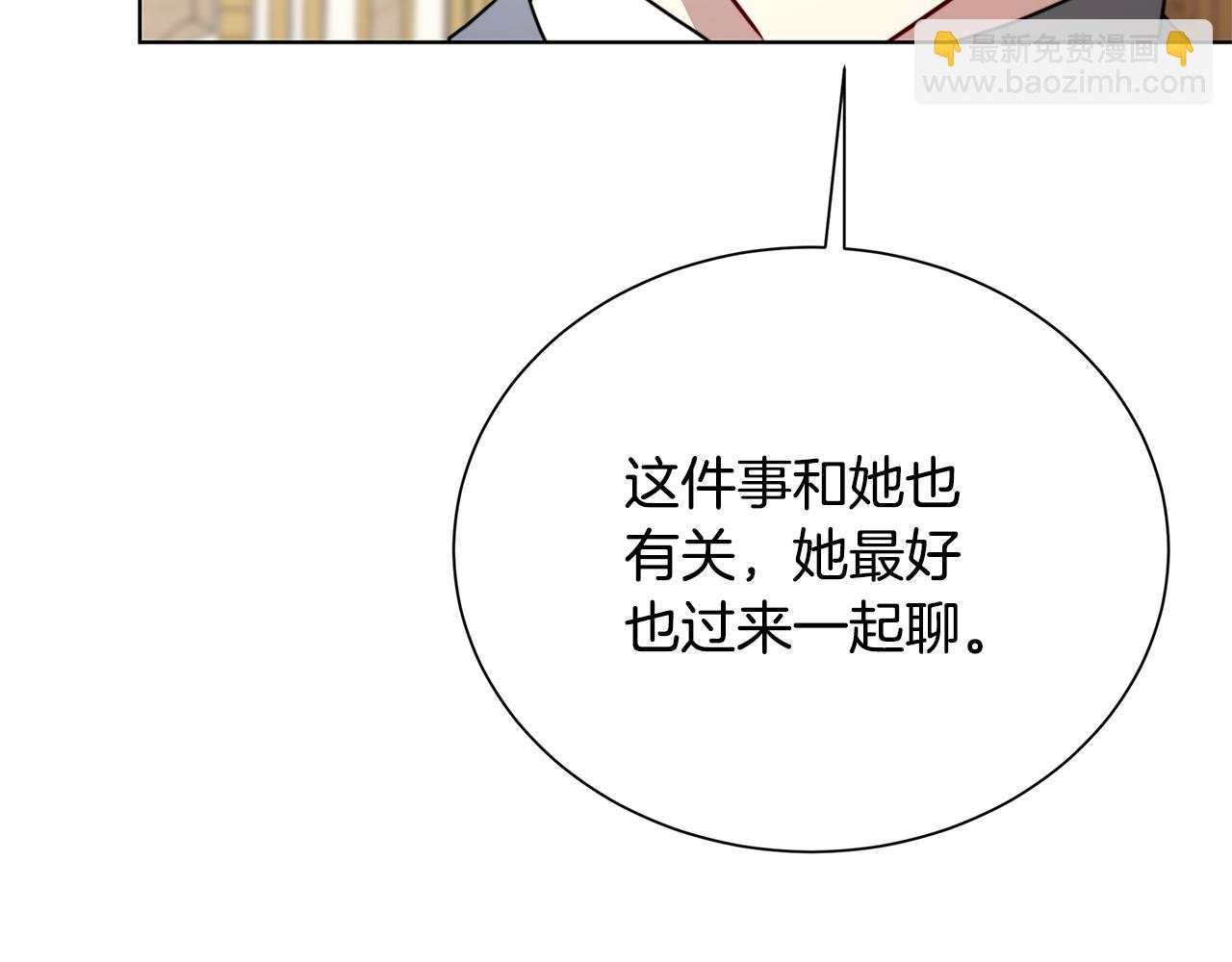 第90话 多陪陪孩子25