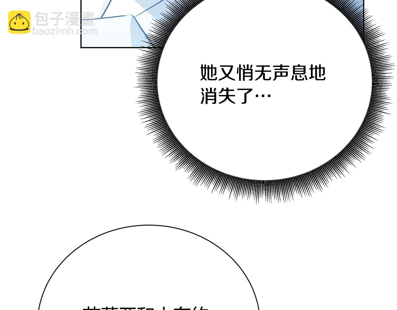 第90话 多陪陪孩子30