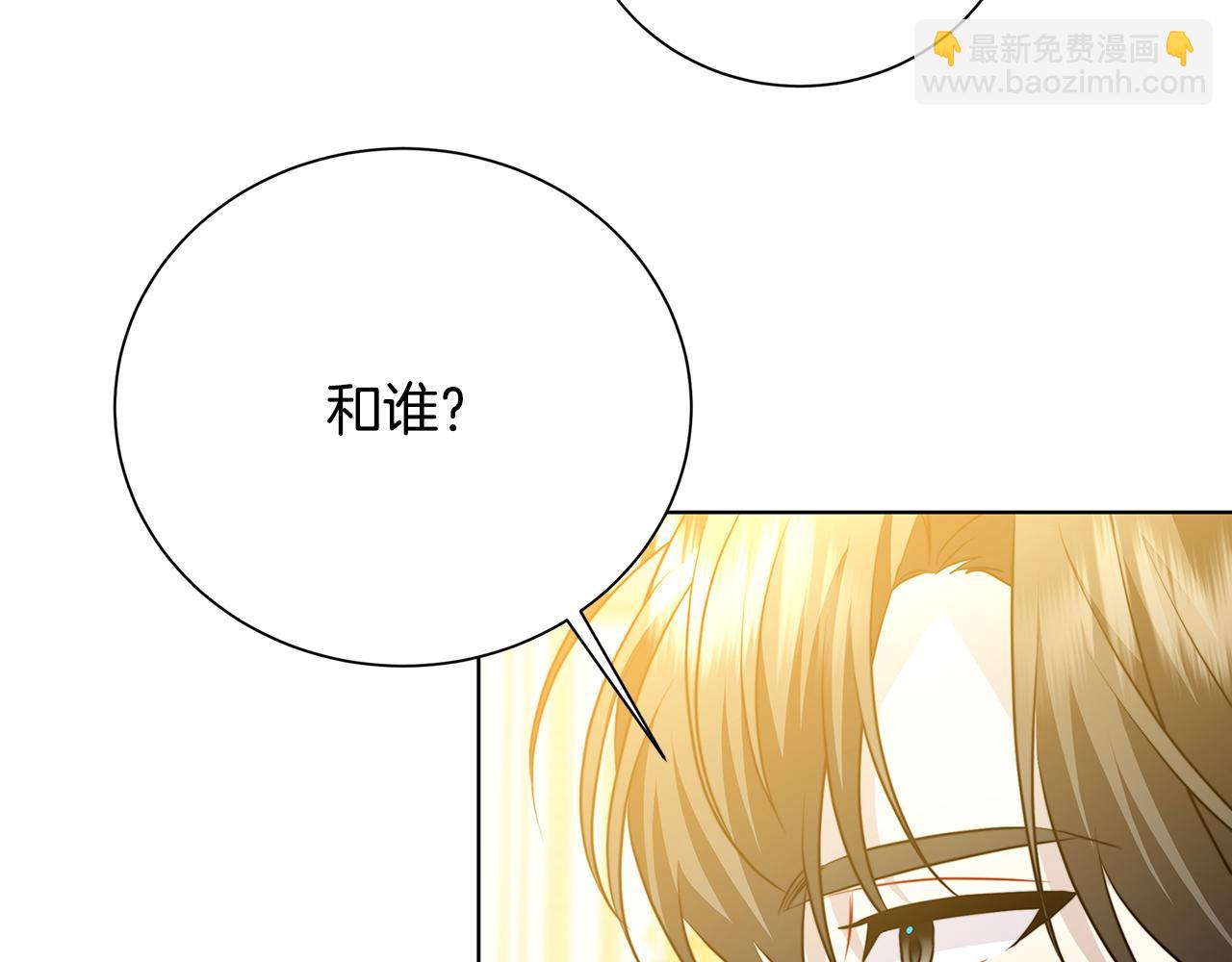 第90话 多陪陪孩子33