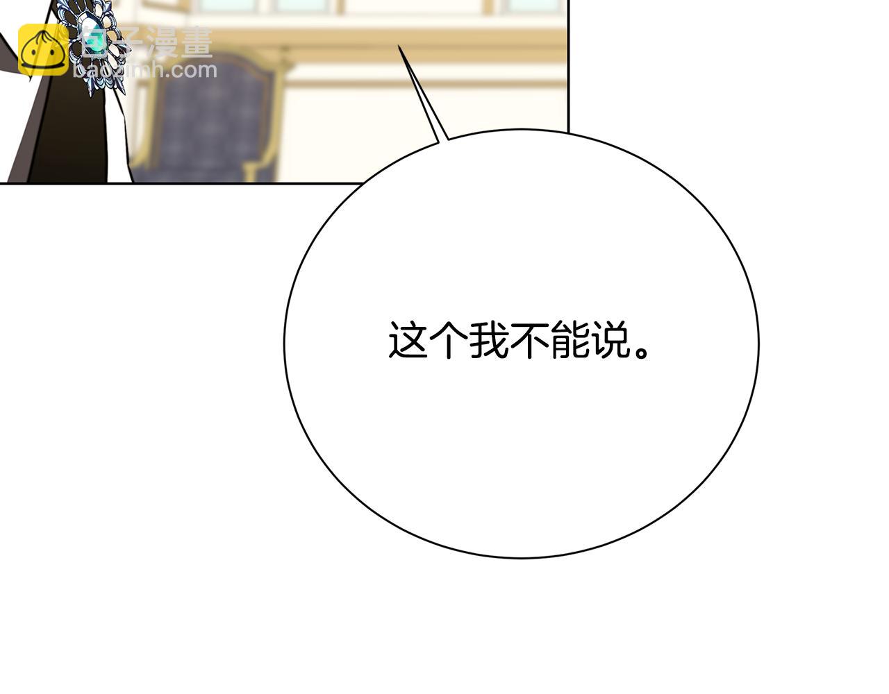 第90话 多陪陪孩子36