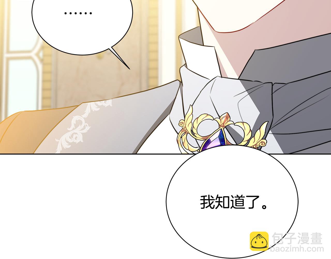 第90话 多陪陪孩子39