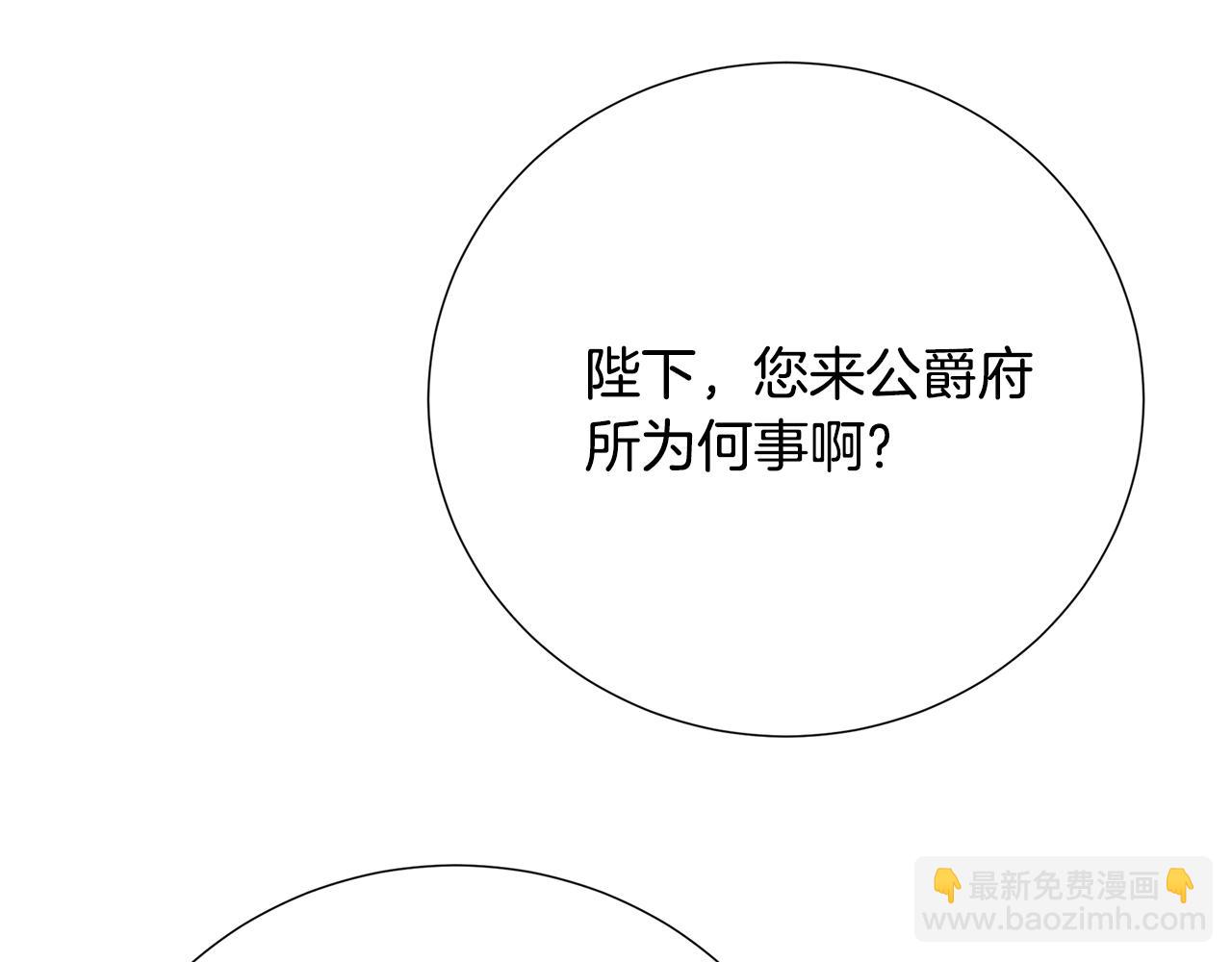 第90话 多陪陪孩子4