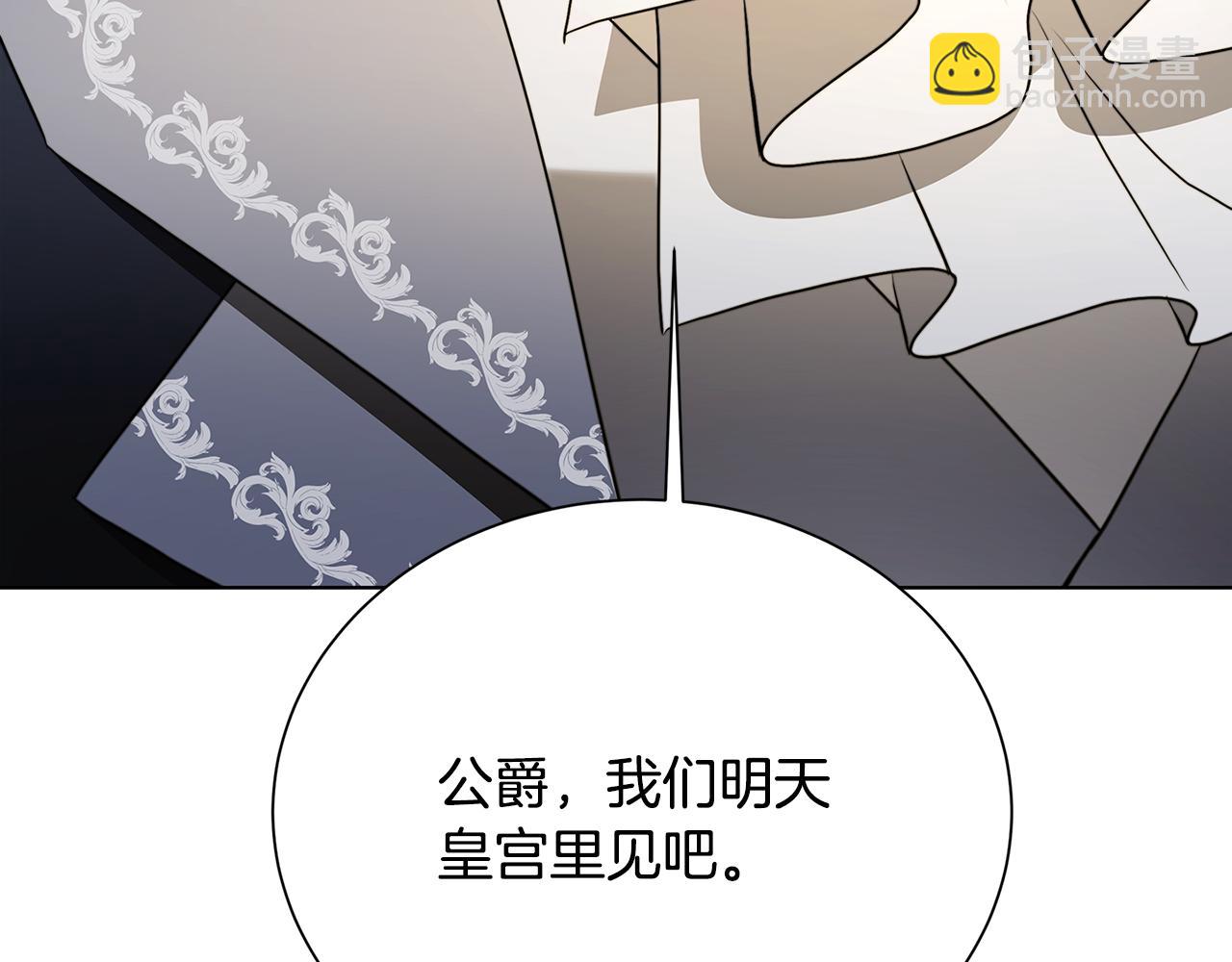 第90话 多陪陪孩子43