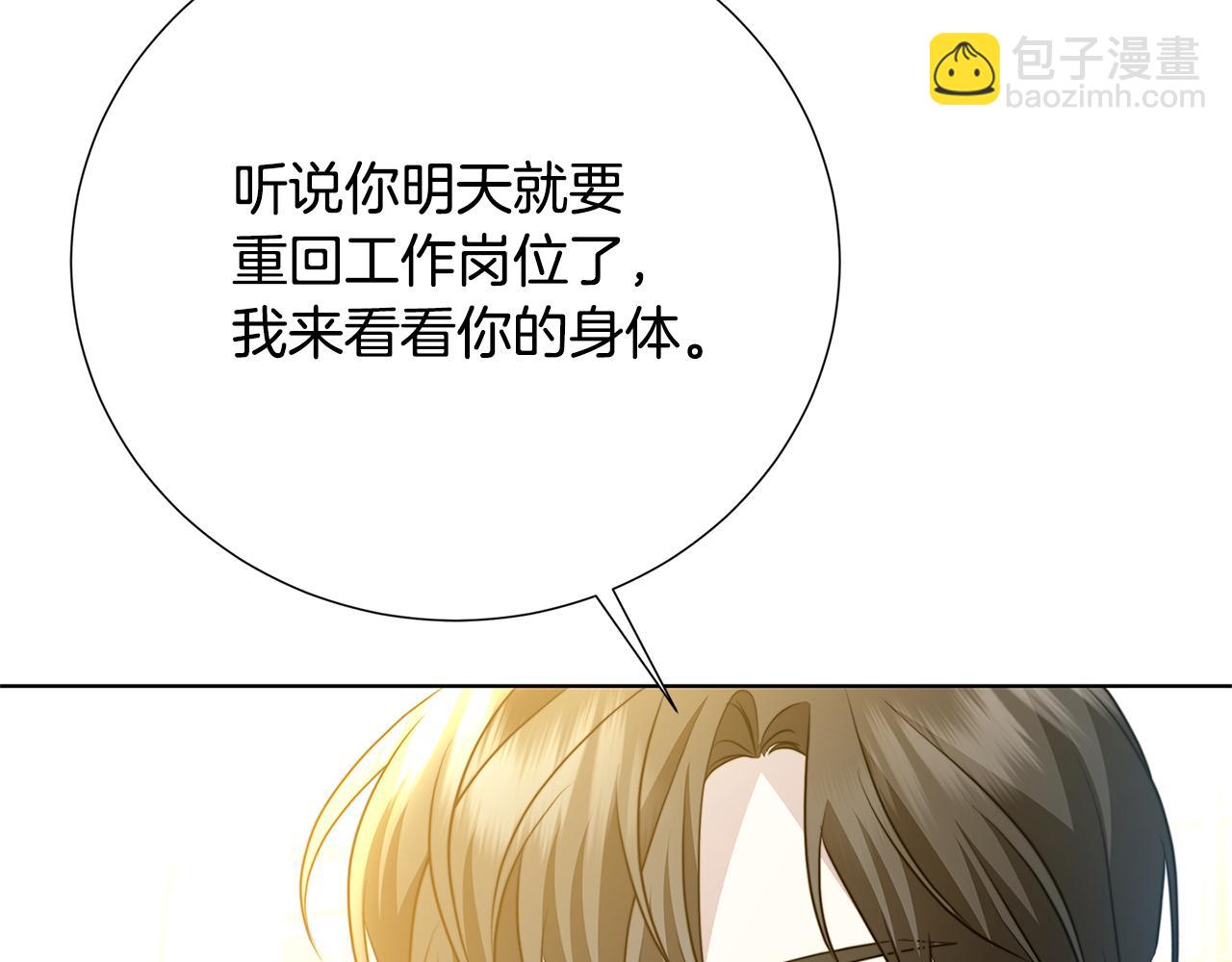 第90话 多陪陪孩子5