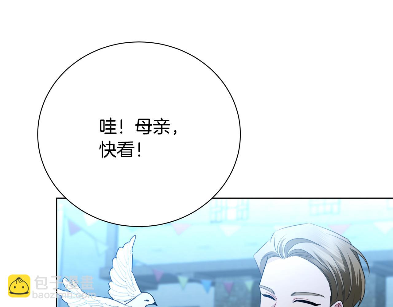 第90话 多陪陪孩子54