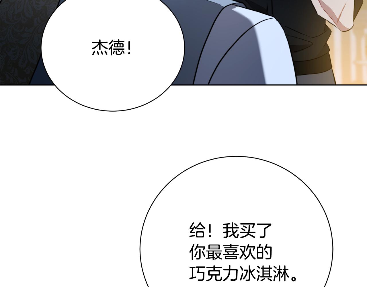 第90话 多陪陪孩子65