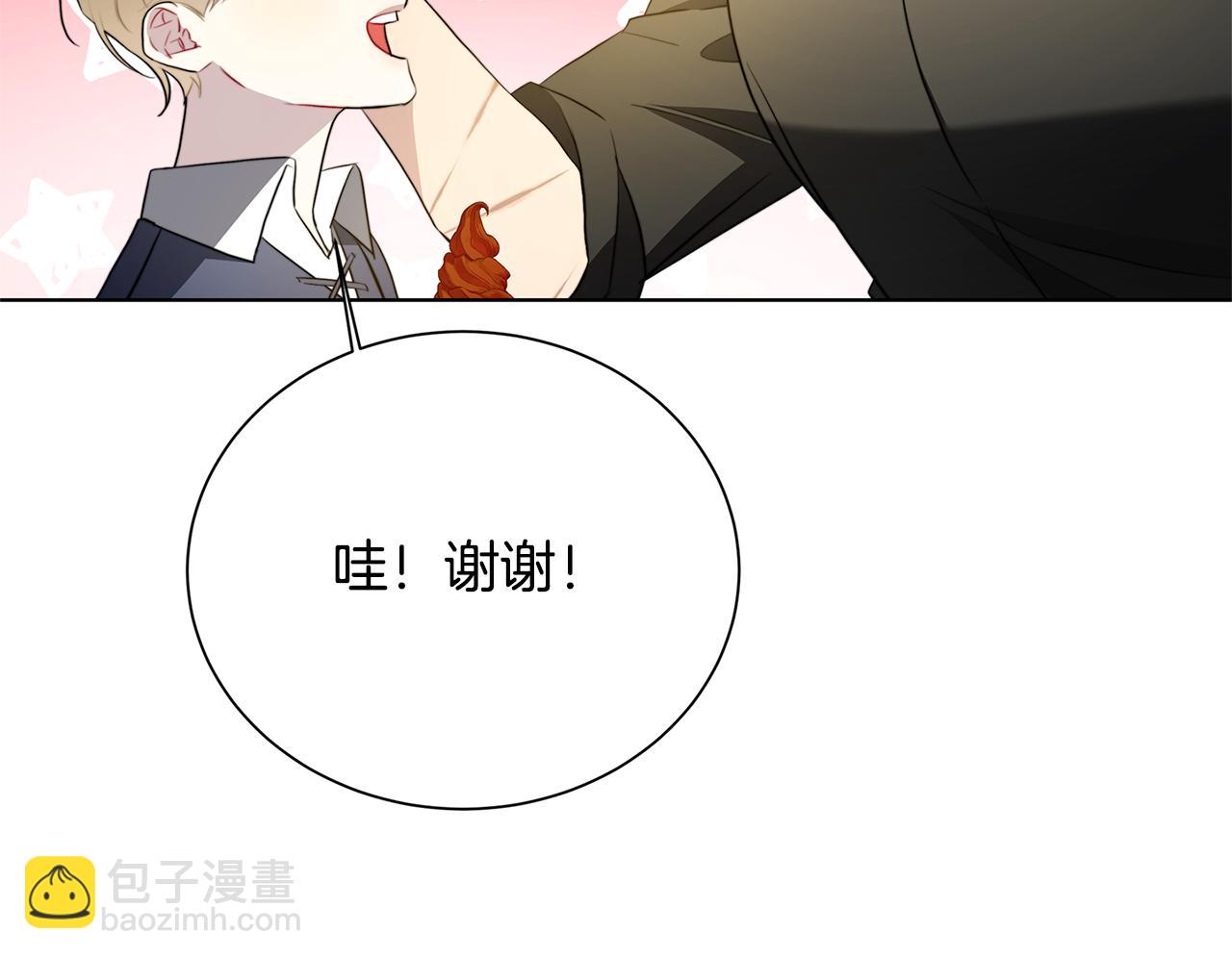 第90话 多陪陪孩子67