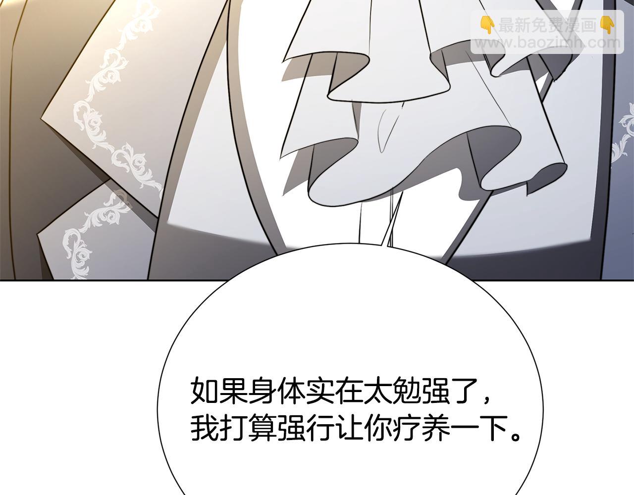 第90话 多陪陪孩子7