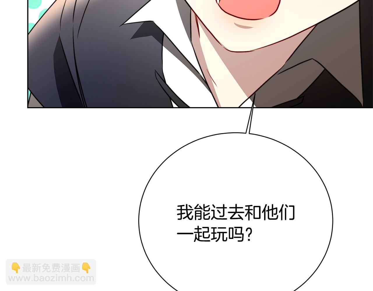第90话 多陪陪孩子75